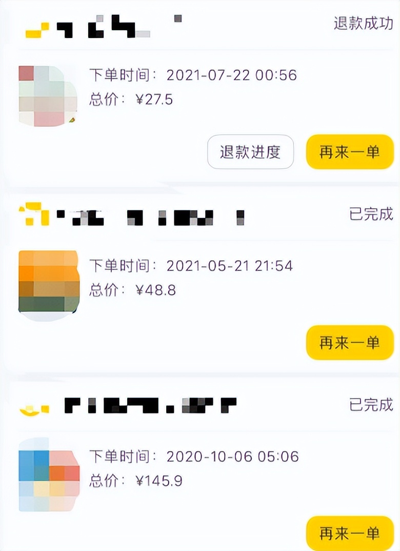 网红狗头萝莉微博回应整形，赚18万赔17万！-哪边嗨