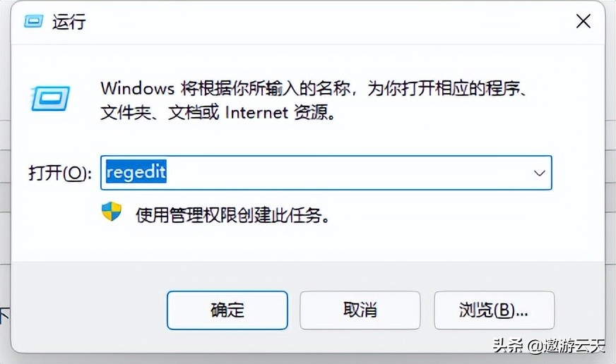 windows11系统右键菜单不喜欢？教你如何恢复win10右击菜单