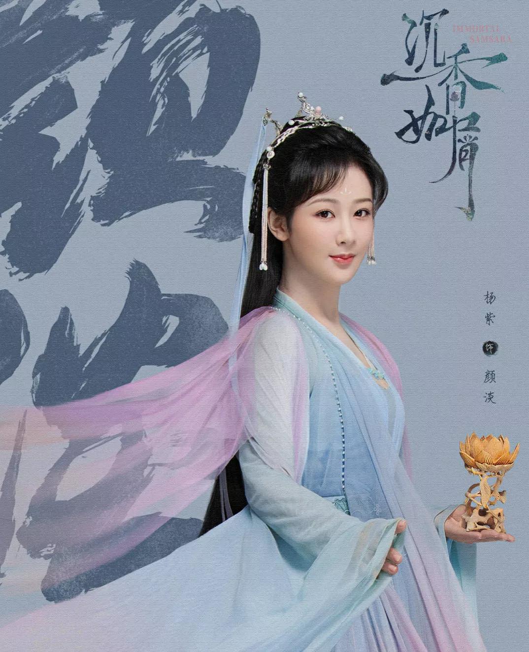 《沉香如屑》原著大结局：颜淡舍命护余墨，应渊恢复记忆黯然离去