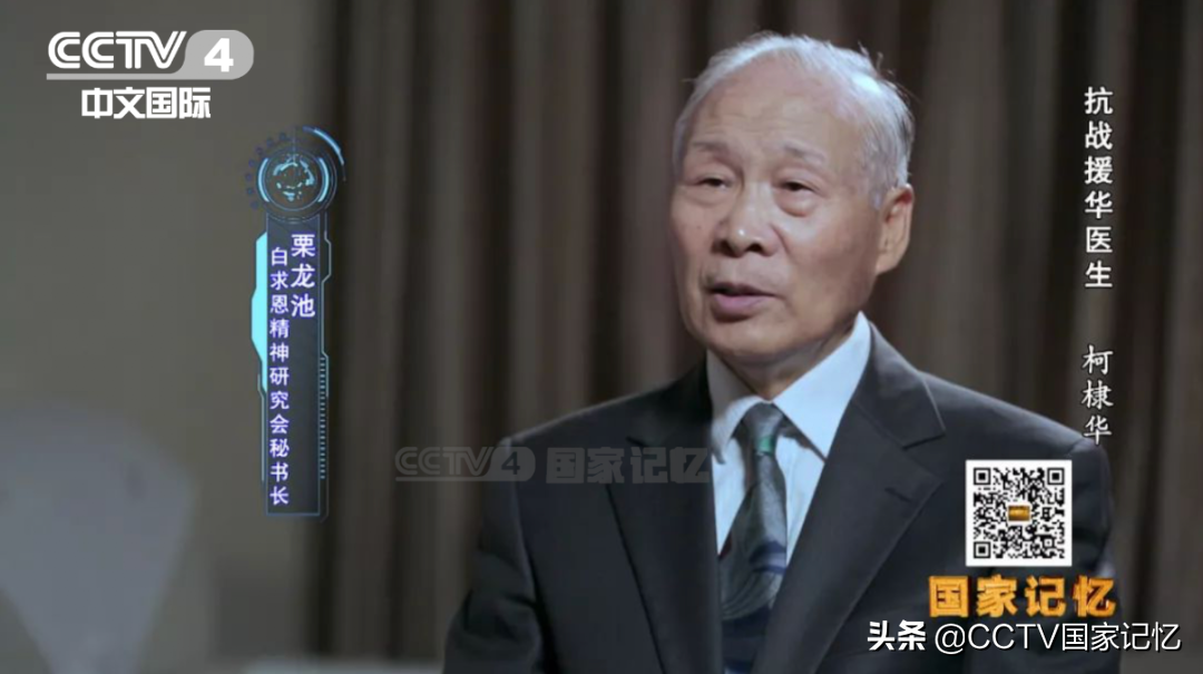 他是“来自印度的白求恩”，逝世后毛主席为他亲题挽词