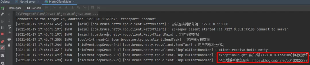 Netty客戶端斷線重連實現及問題思考