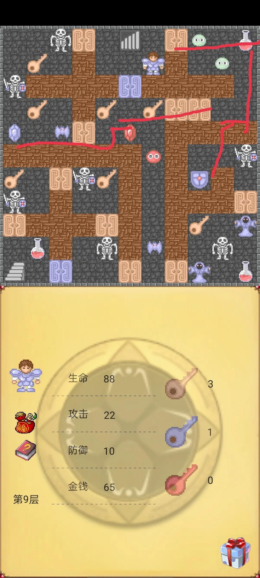 经典闯关游戏魔塔50层最全攻略（一）