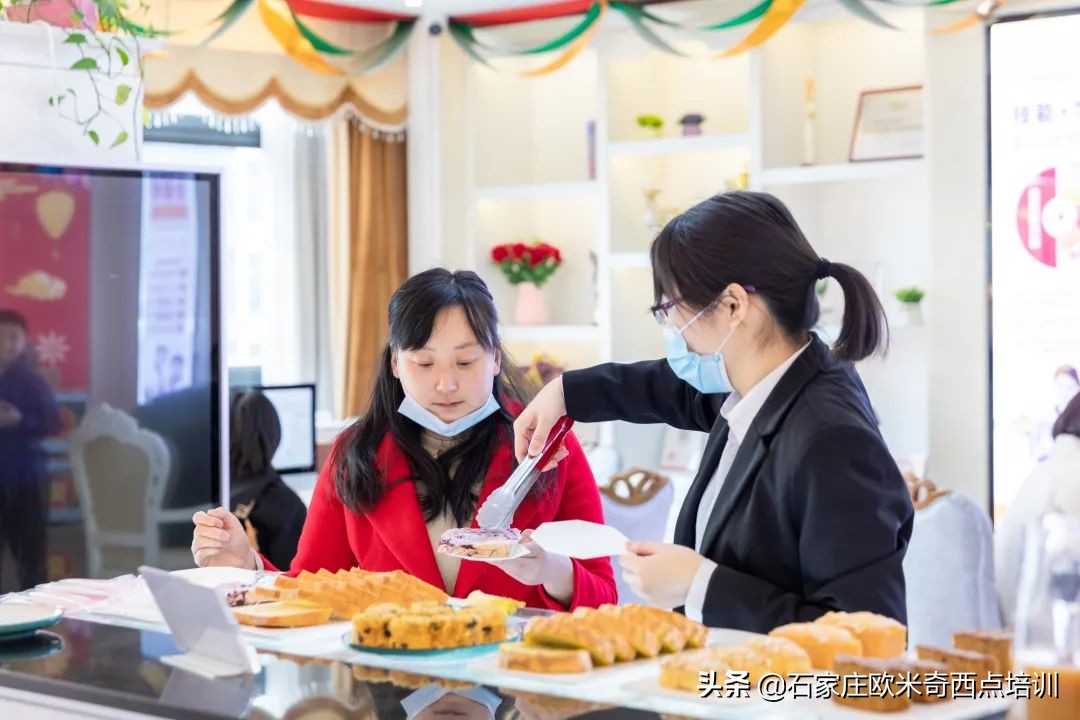 在河北有这样一所好西点烘焙学校，我一定要让你知道