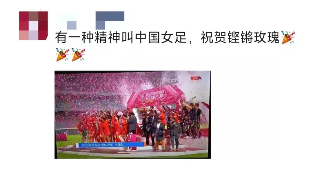 「骄傲」她是中国女足队长，也是天津这所小学的王老师……