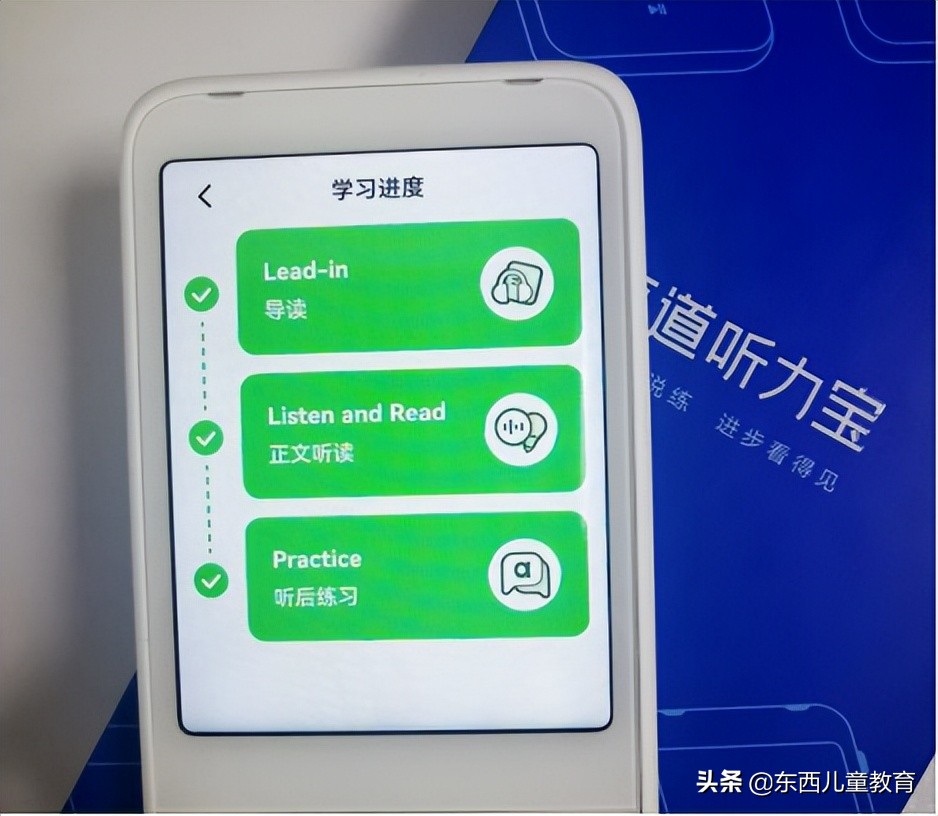 孩子英语学习最头疼的就是听和说，今天我来说说该怎么练