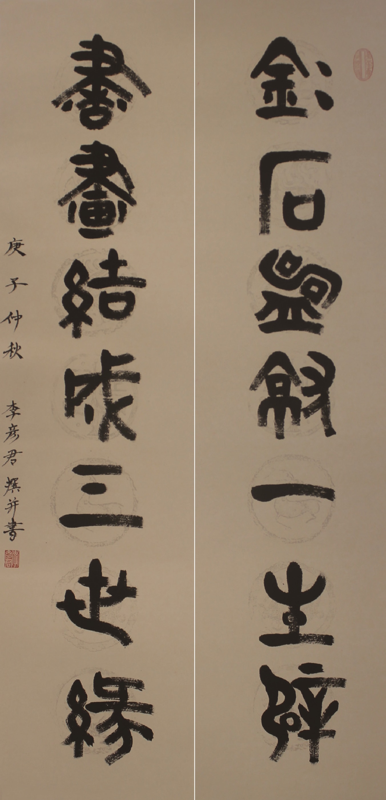 他为甲骨文书法而生——记文物鉴定专家李彦君先生的书法艺术