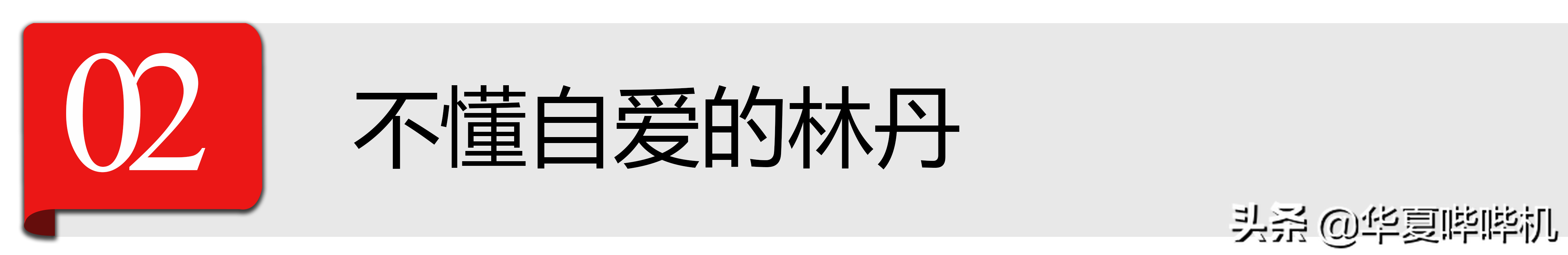 nba为什么不喜欢问题球员(本是体坛健将的他们，为何如此不爱惜自己的羽毛)