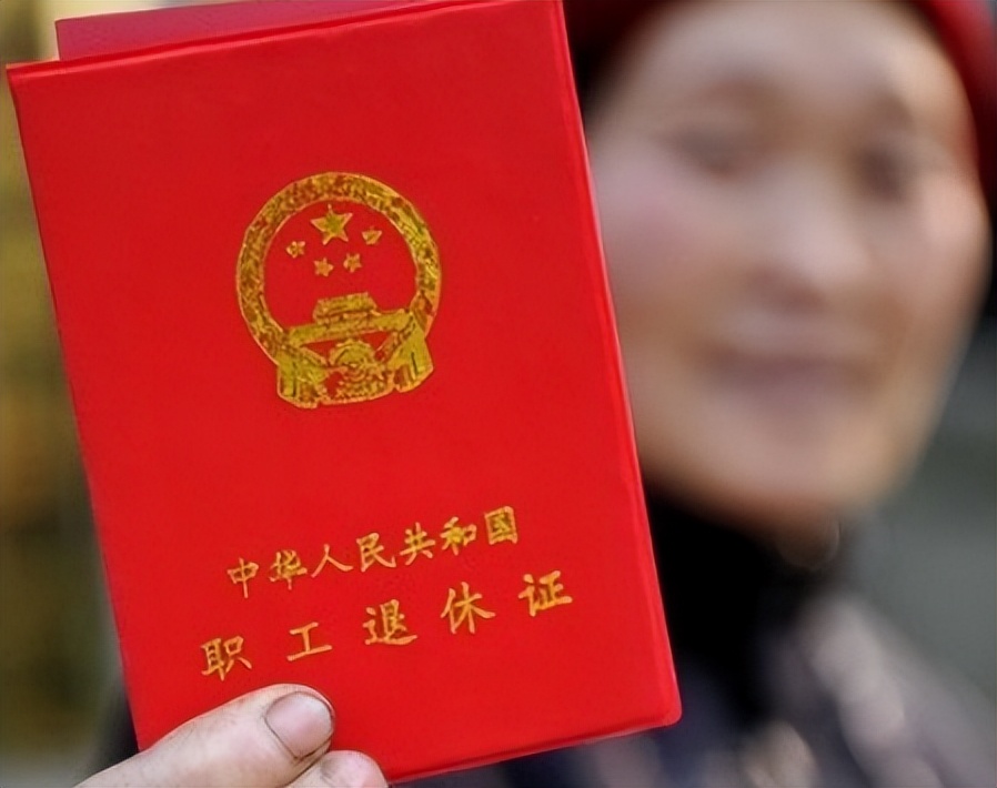 退休年龄到底是50岁(退休年龄到底是50岁吗)