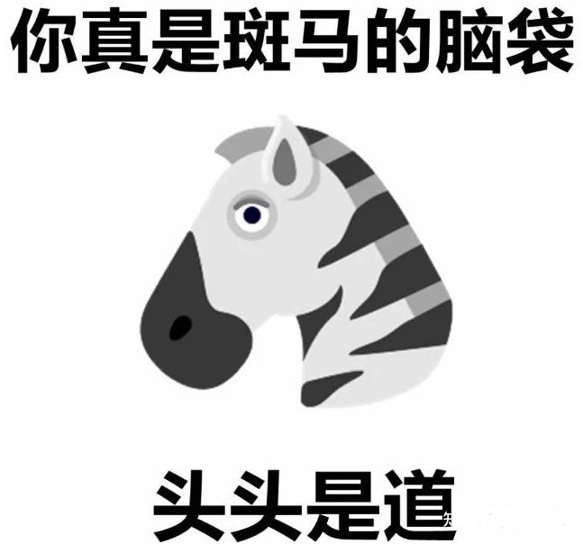 25个损人不带脏的语句，学会一半你就是一个高手