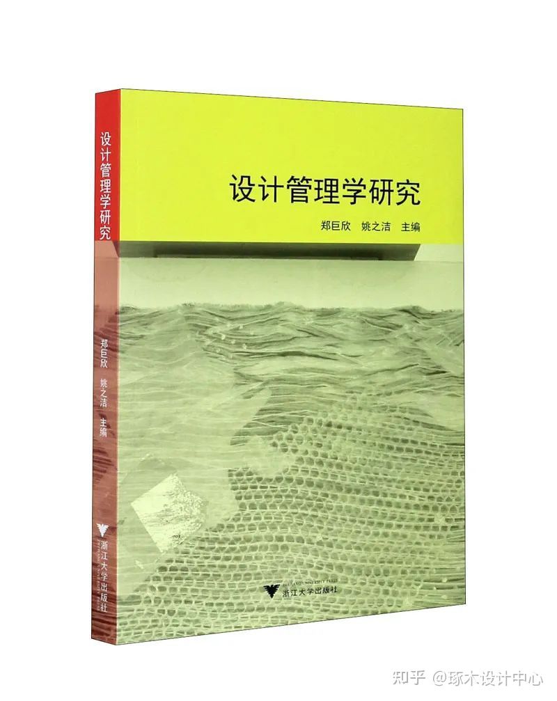 中国美术学院设计艺术学院介绍·国家一流专业建设——艺术设计学