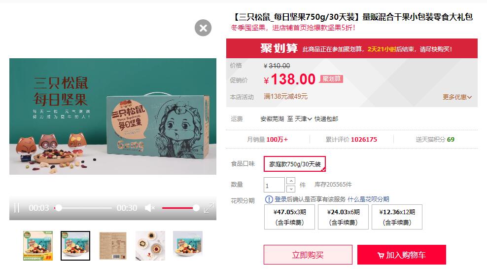 季节性产品如何制定上新计划（分享季节性产品报告如何定义新品）