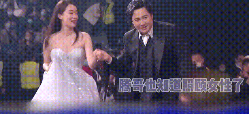 男星走红毯有风险！帮女星提裙显情商，吴京直男、沈腾杜江太尴尬