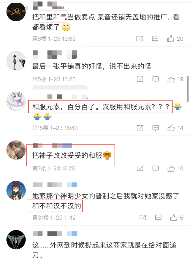 跑古装剧里抗倭？大可不必