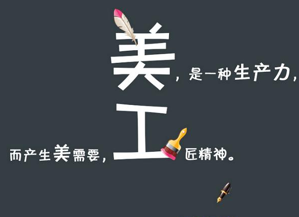 学会PS我们能做什么工作呢