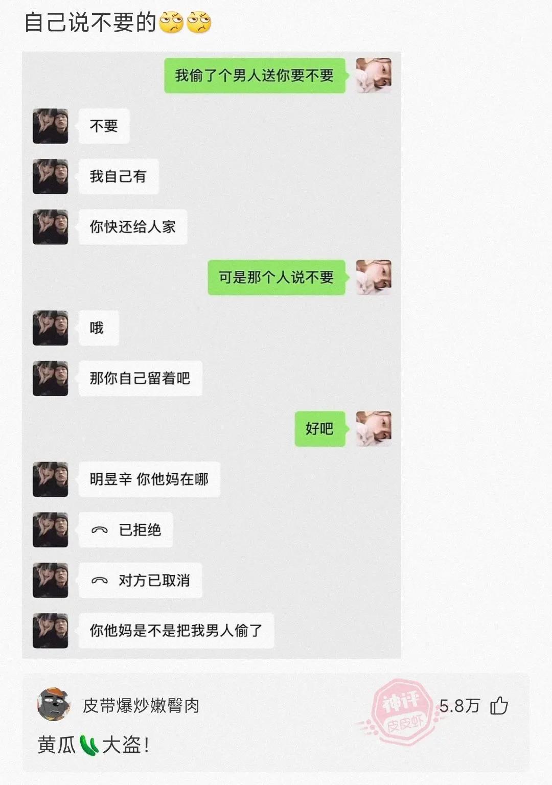 爆笑合集：用一句话证明你英语水平 网友：God is a girl.上帝不公