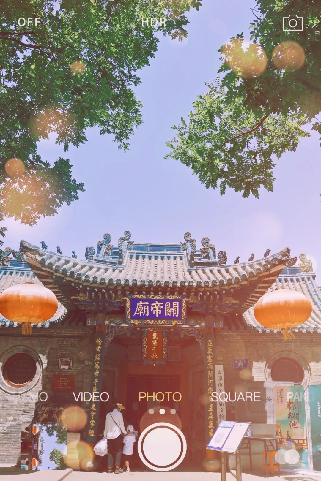 庙前街：总有美妙在不经意间