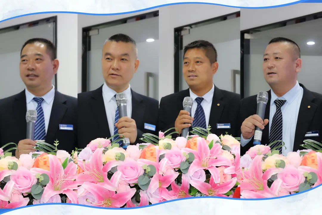 奋楫扬帆开好局,数字赋能谋发展
