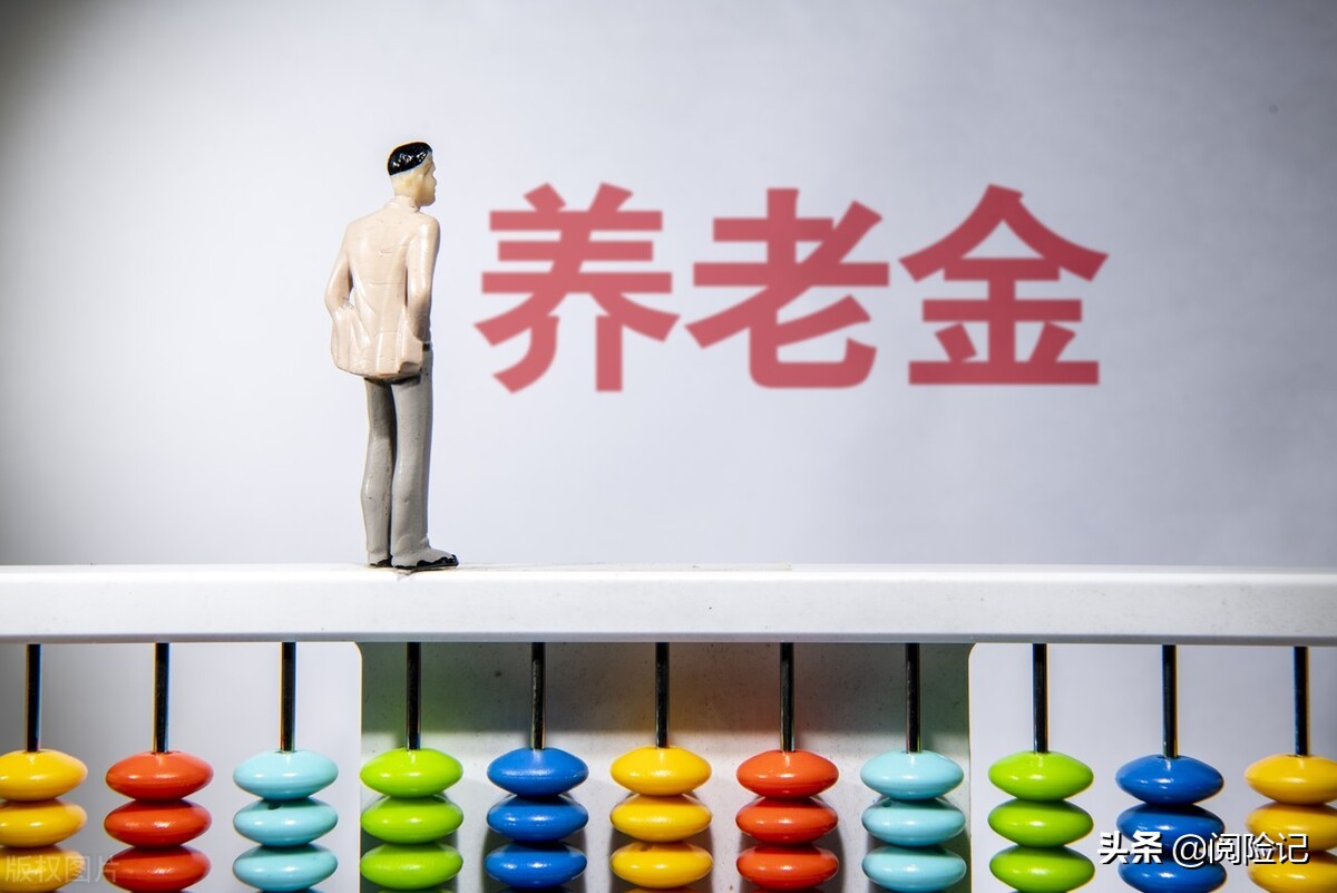 商业养老保险月领1000元，最少交多少钱？详细计算