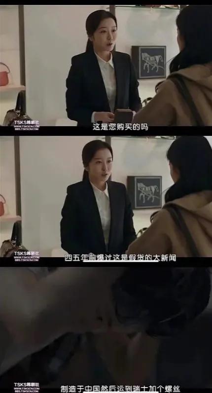 韩剧接连辱华引发争议，《夏娃》给狗取名孔子！网友：让人愤怒