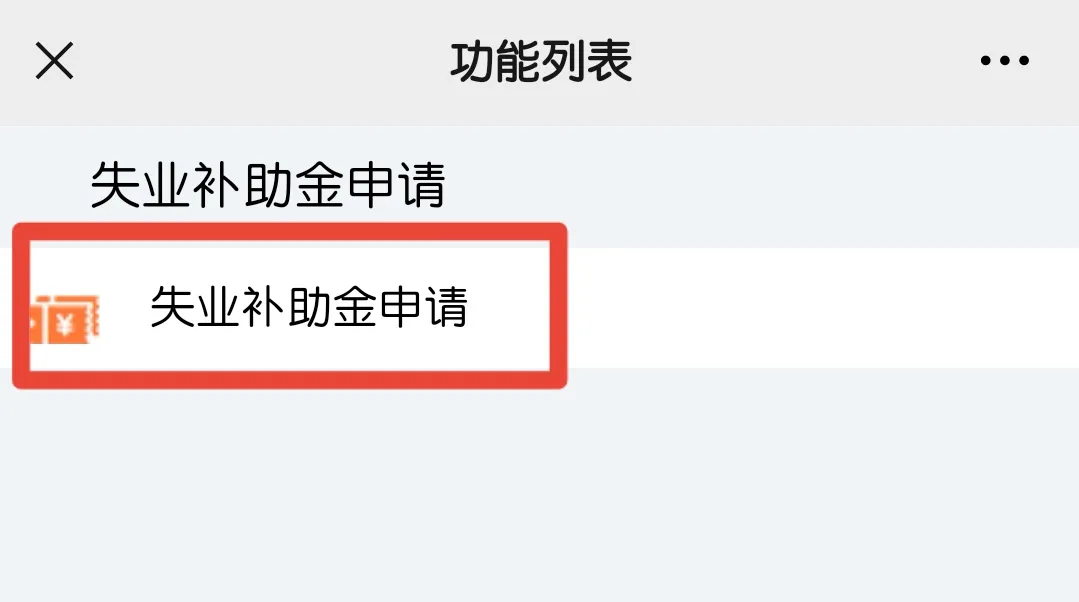 深圳社会保障查询,深圳社会保障查询系统