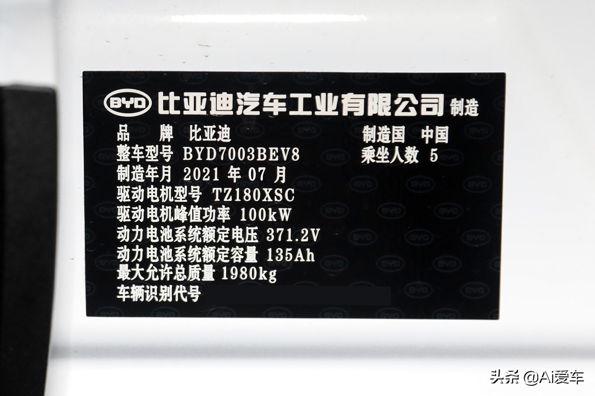 小尺寸大空间，快充长续航家用SUV,好停好养又便宜，比亚迪元Pro