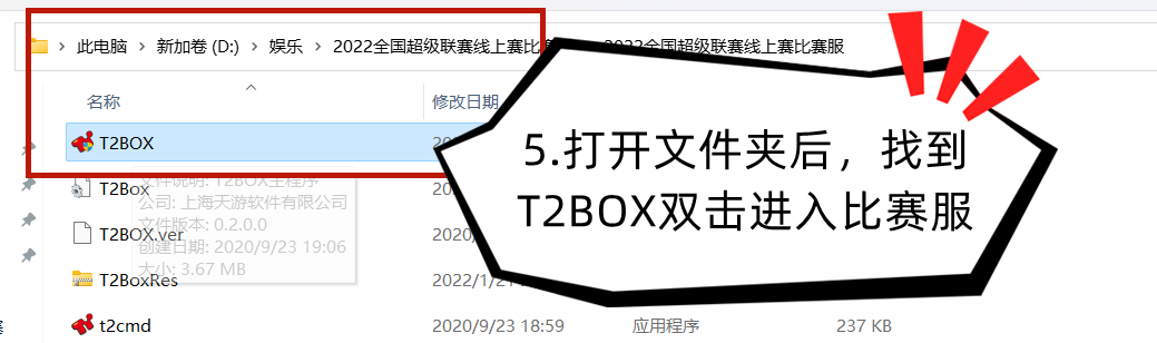 街头篮球比赛服哪里下(线上狂欢《街头篮球》SFSA轻松参赛报名攻略)