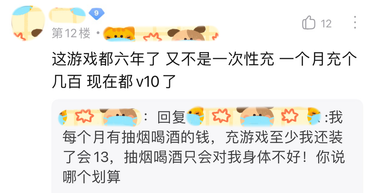 王者荣耀：“能充上V10的玩家，月薪得有多高啊？”