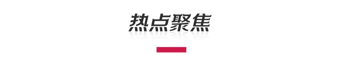 市界早知道｜小米电视屏幕再现突然脱落；腾讯升职与加薪脱钩