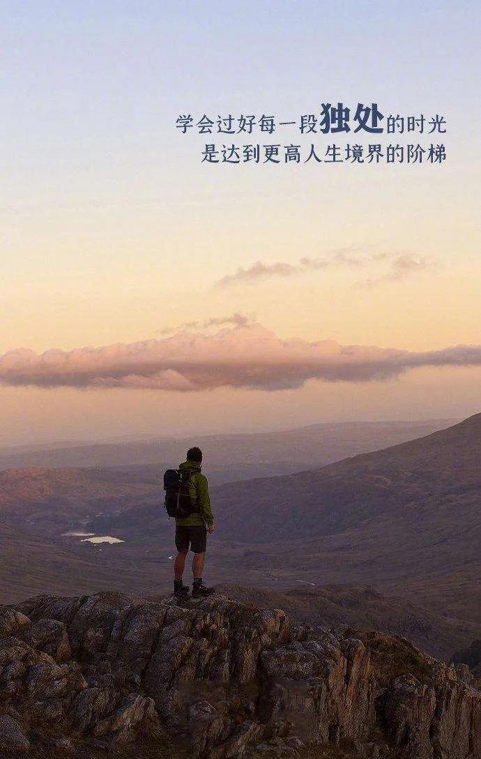 励志语录：我还是相信，付出总会有收获