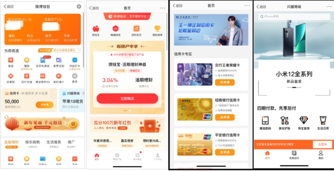 1be3a4b5300d49f89518613ed82445be?from=pc