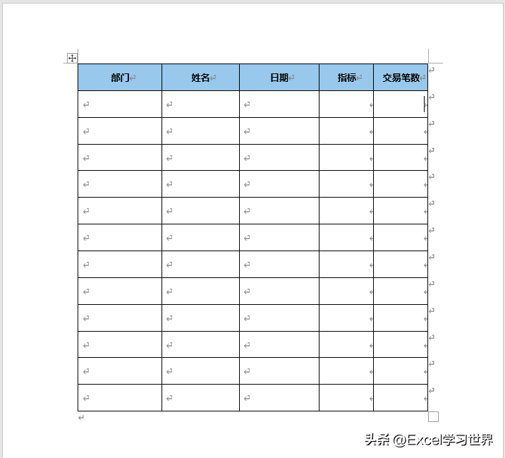 Word 表格中加上填写样式，一看就知道该填啥，日期之类直接选就行