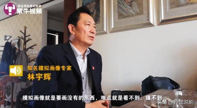 《猎罪图鉴》的画师真的有那么牛吗。三岁上了年纪，用骨头画画儿都是真的。