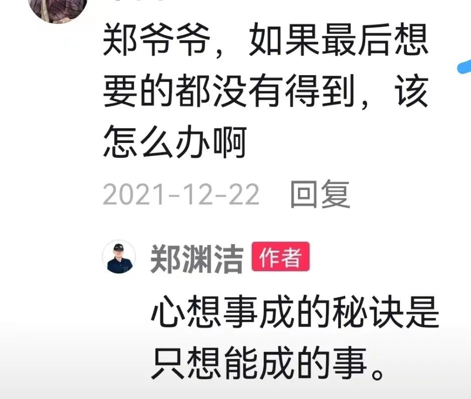 高情商的人是怎么安慰别人的？请问嘴能借我用一天吗