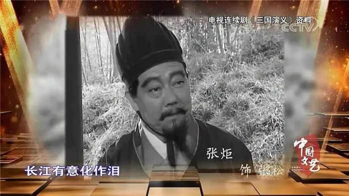 《三国演义》28年：已有27位演员去世，每一位都令人无比怀念