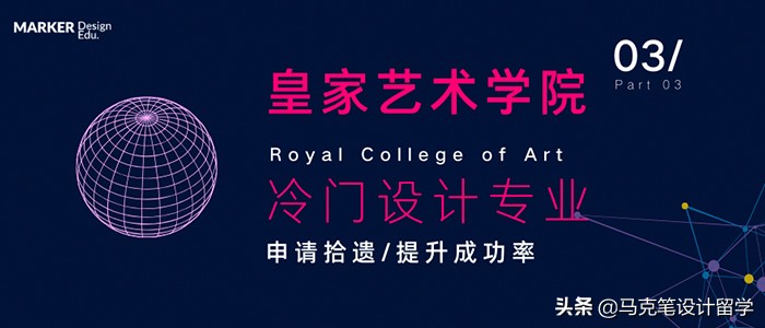 选择这些专业，顶尖名校离你一步之遥