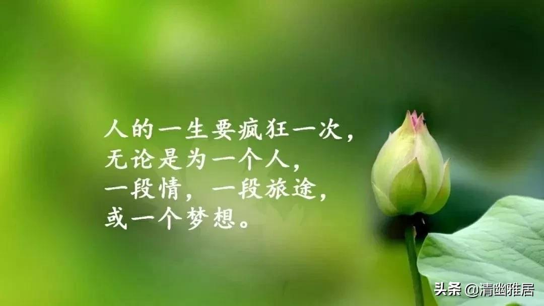 发说说的图片关于4月(自己图片发朋友圈的说说) _晶羽文学网