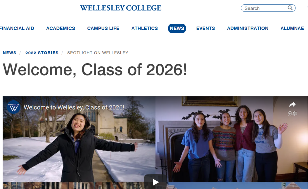 美本放榜高峰：加州理工、JHU、圣母、范德堡大学公布最新录取