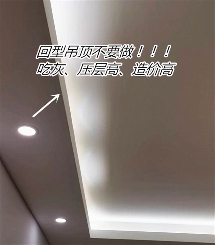 再买房子装修，客厅一定坚持6“不装”原则，不是唬人