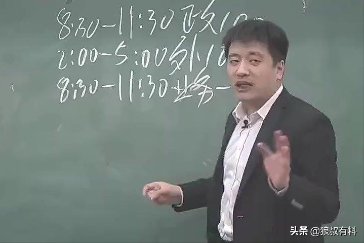 网红“考研名师”张雪峰刘晓艳，道破社会现状，最终为何跌落神坛