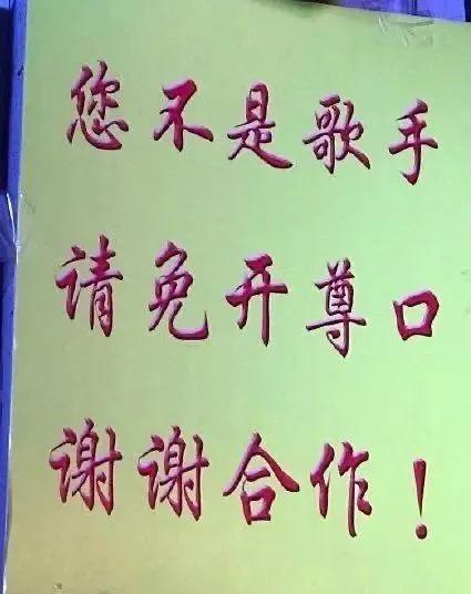 犀利的怼人表情包50张