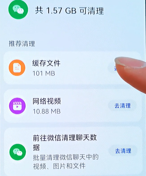 手机清除垃圾文件的东西叫什么，一键清理垃圾文件的处理方法
