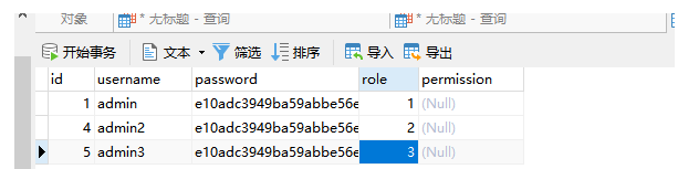 select for update引发死锁分析