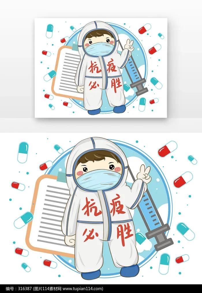 关于打败疫情的说说抗击疫情打败病毒说说