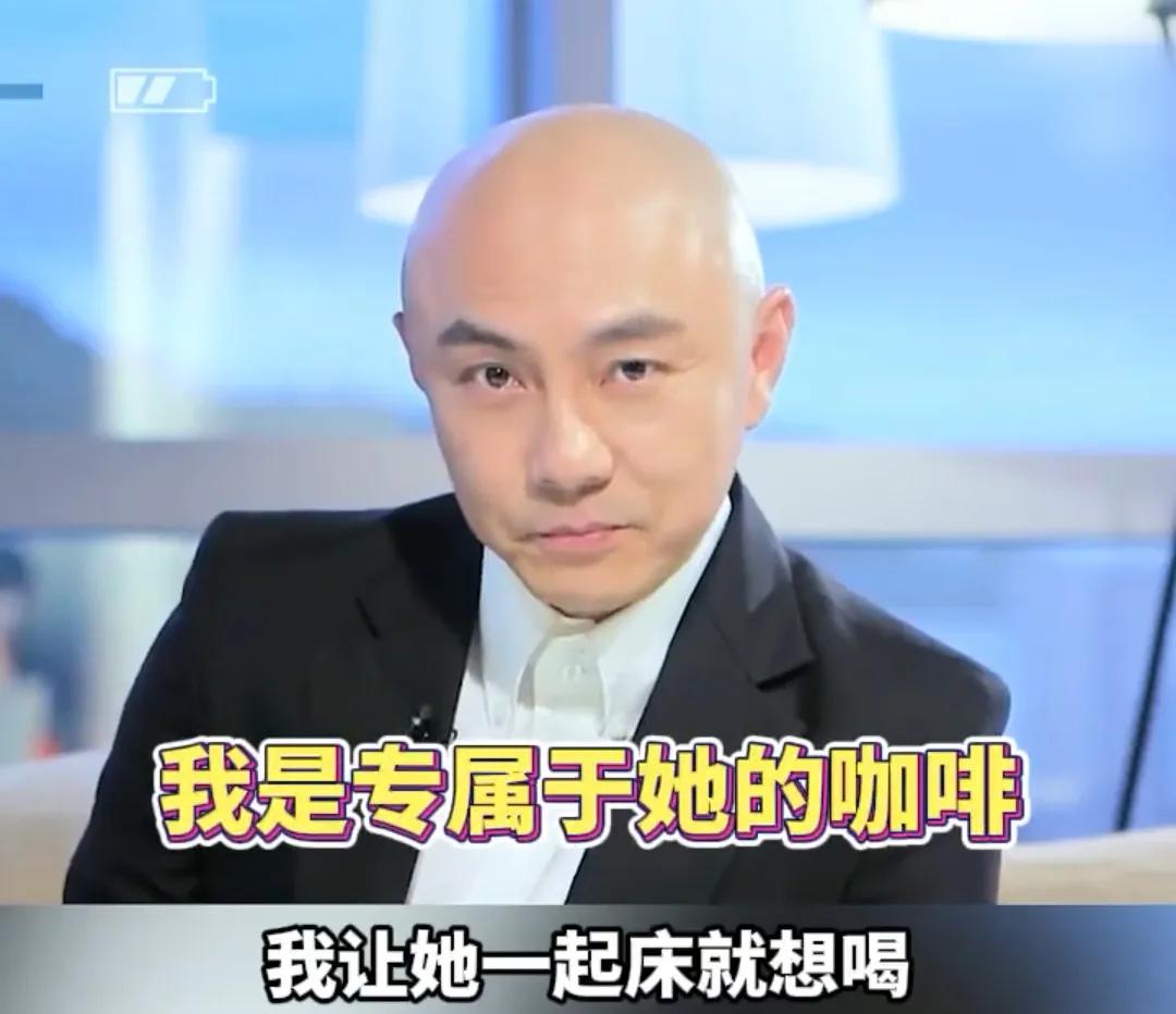 张卫健不是张茜的那杯茶？