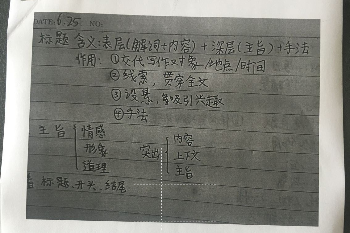 超简单妙招，不再打印费墨的大黑页面