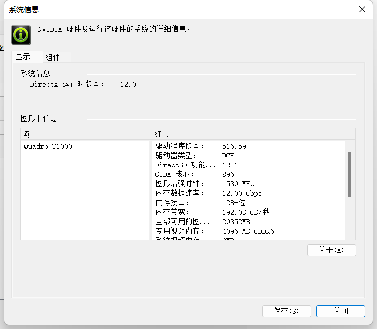 mac m1芯片下运行paddlepaddle