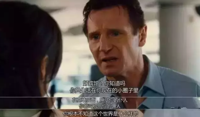 中国血奴背后坑同胞的产业链，人贩子月入15万，罪魁祸首是欧美