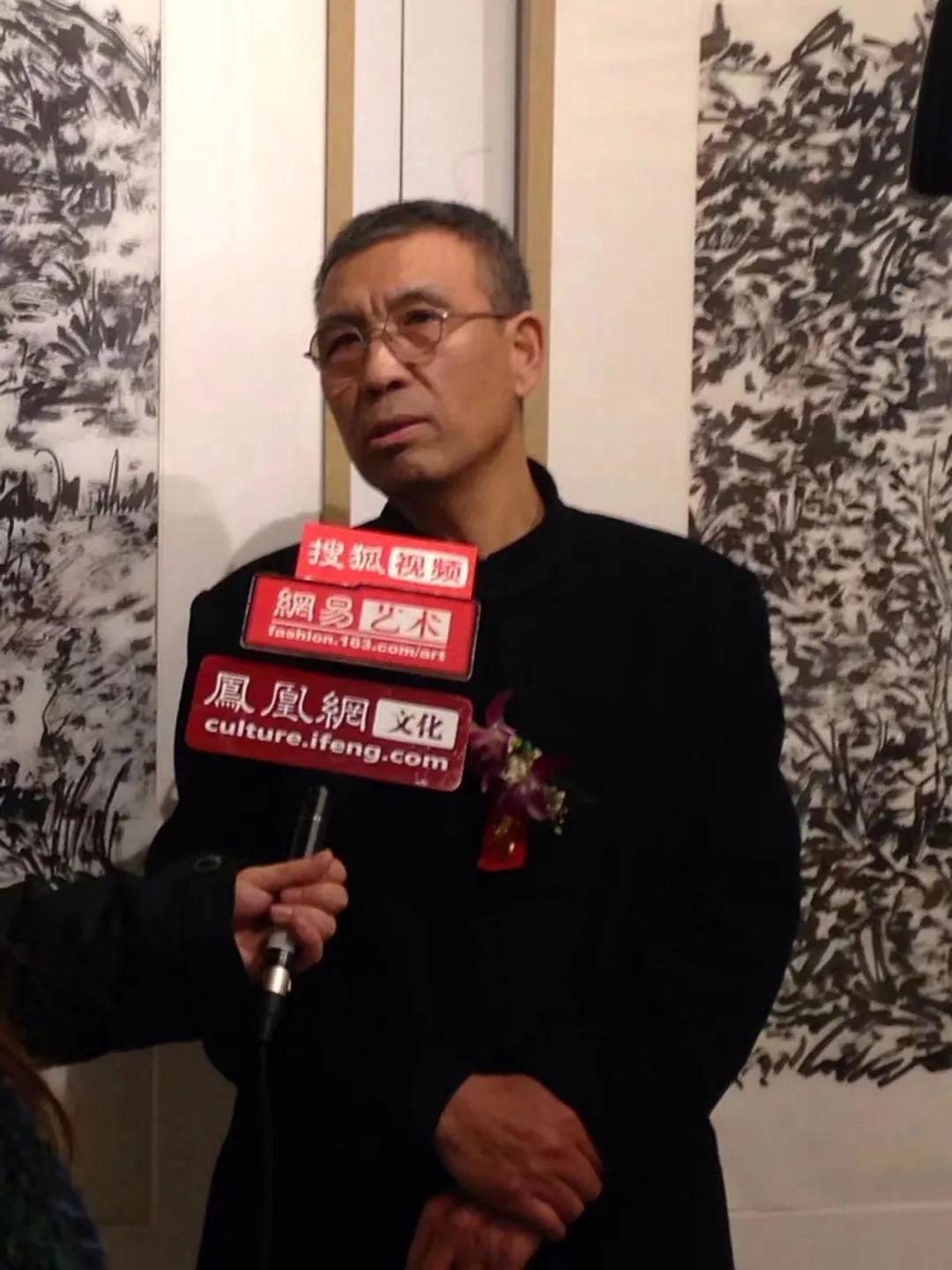 齐鲁行——中国画名家邀请展