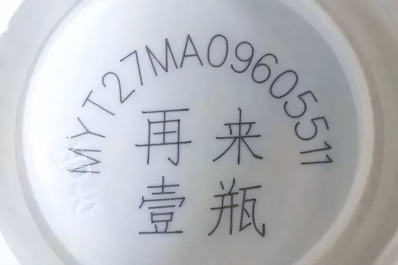 为何东鹏特饮放弃"再来一瓶"?原因在这里