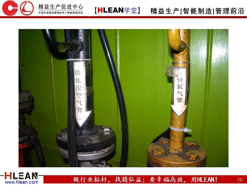 「精益學堂」搞掂??！工廠布局 &車間物流設計（中篇）